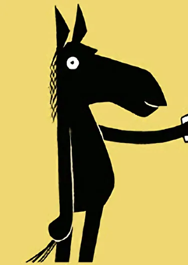 Тёмная Сторона Коня