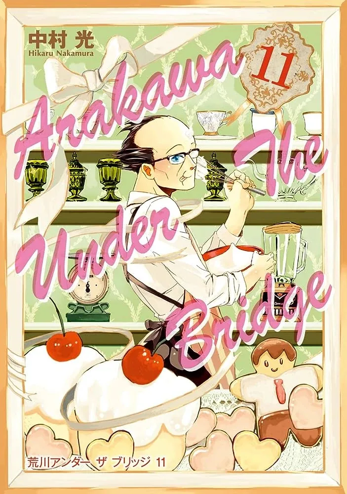 Под мостом над Аракавой