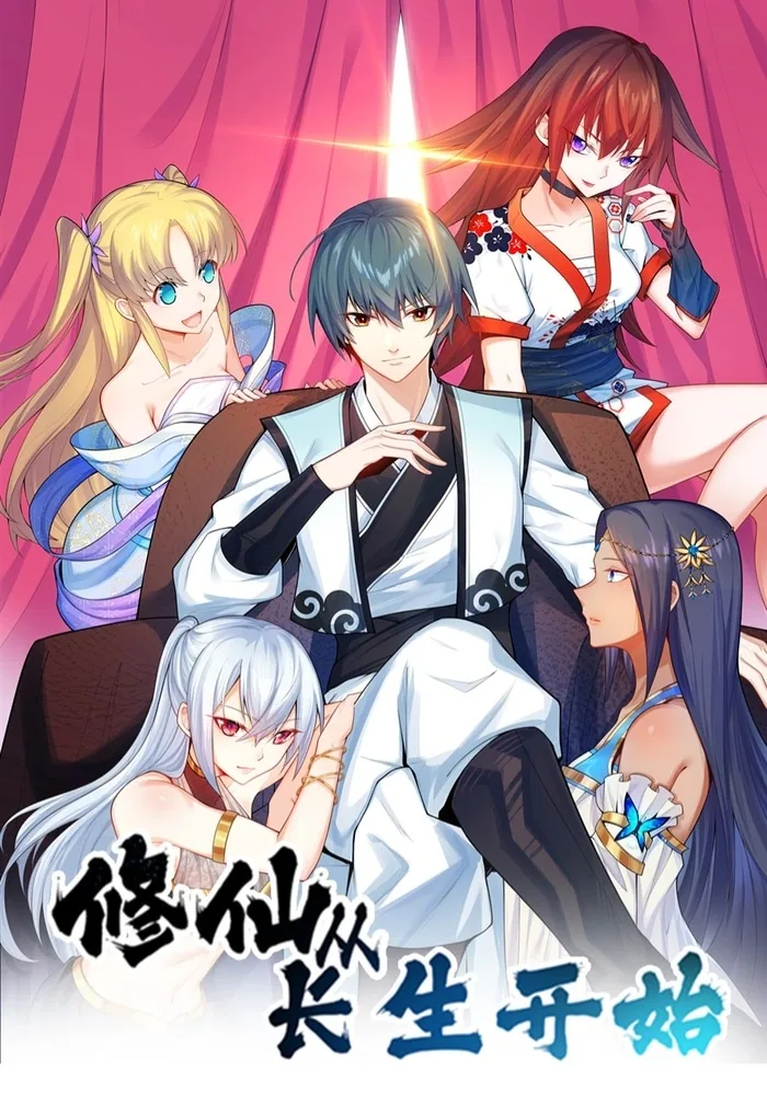 Путь к бессмертию начинается с обретения вечной жизни