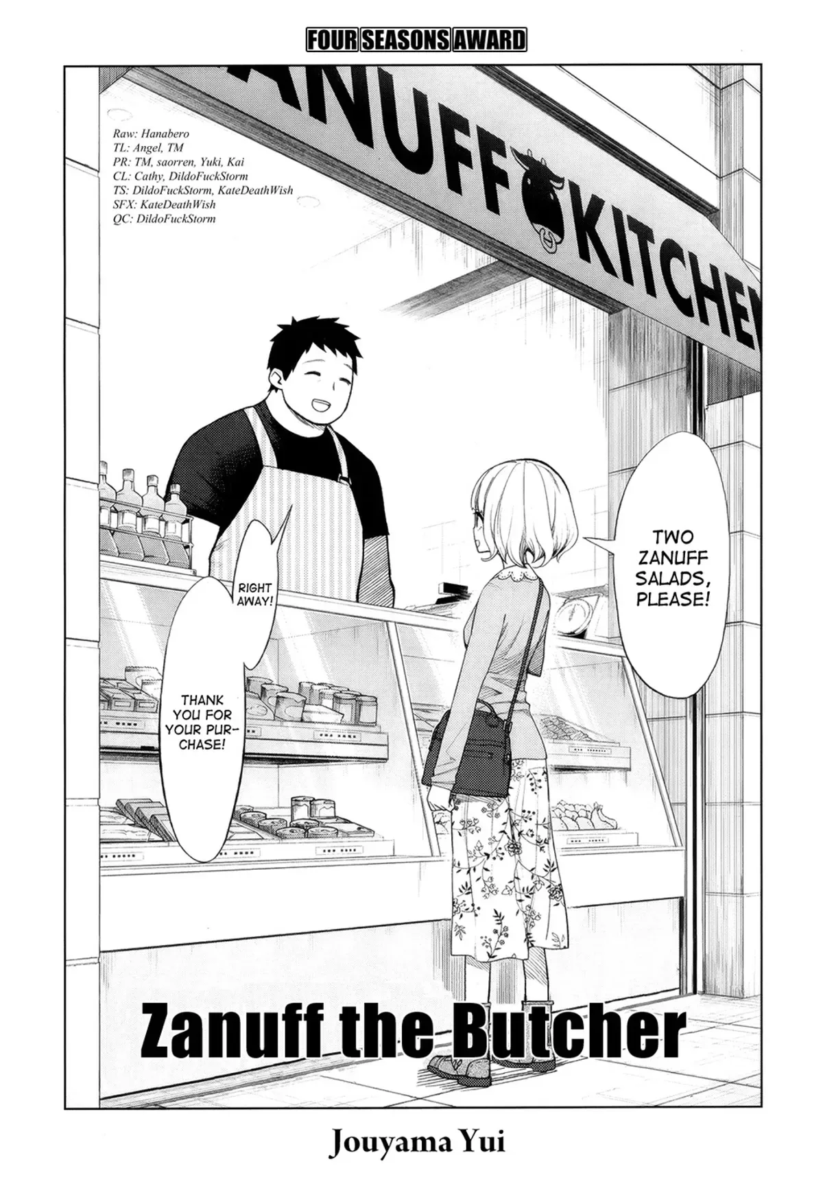 Мясник Зануфф