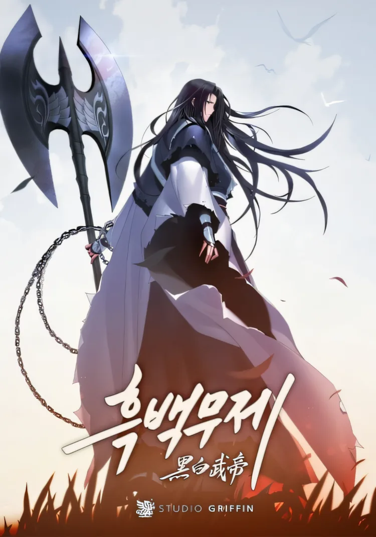 Великий Император тьмы и света