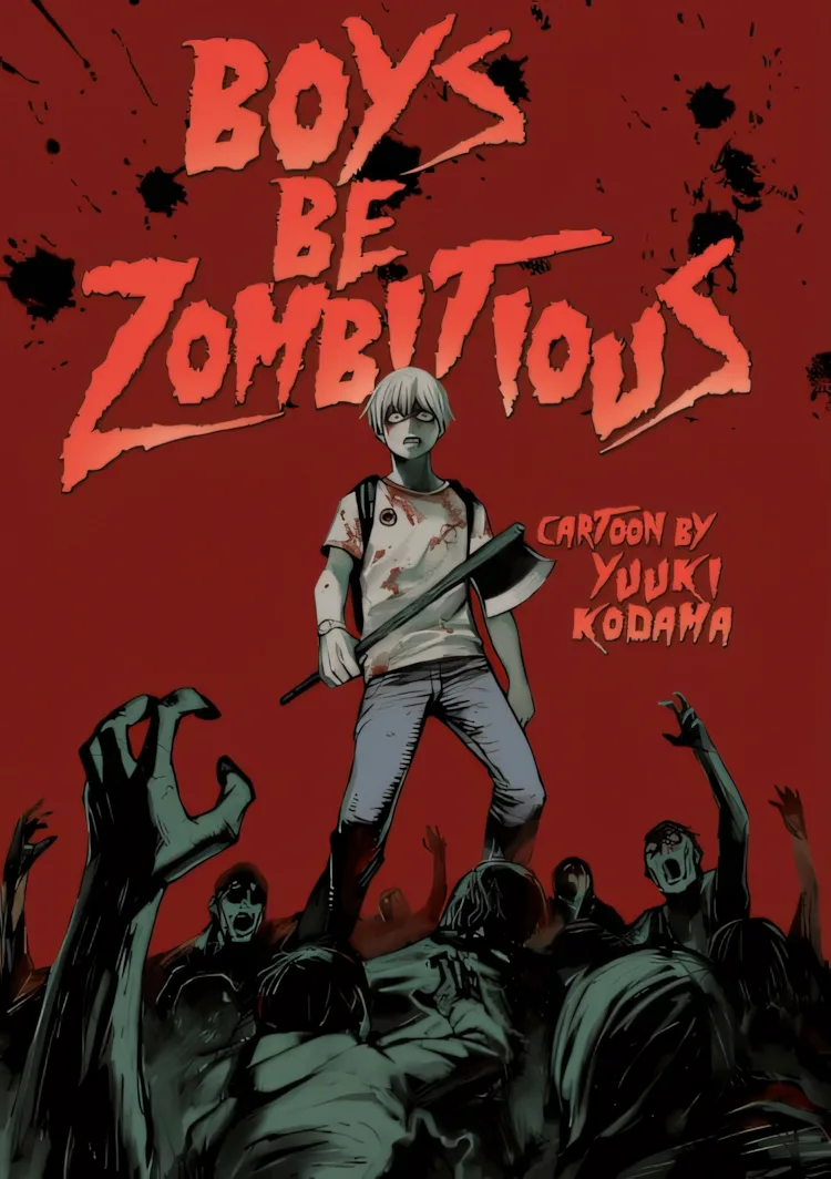 Ребята, будьте зомбициозными!