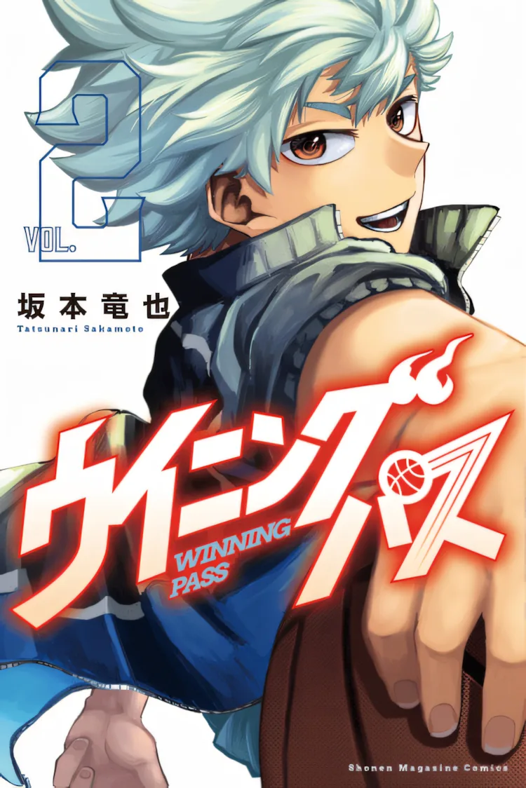 Победная передача