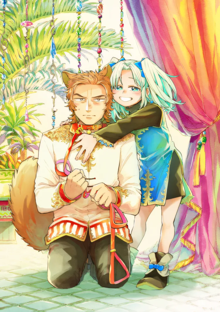 Если бы я мог снять этот ошейник