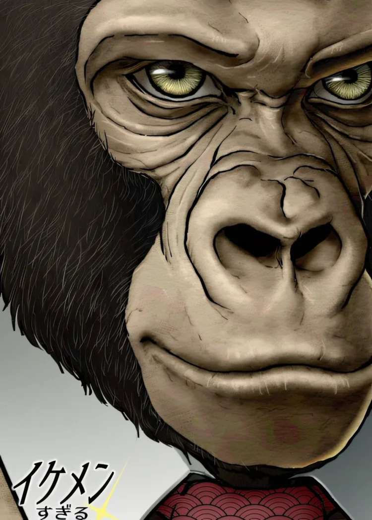 Чрезвычайно Привлекательная Горилла