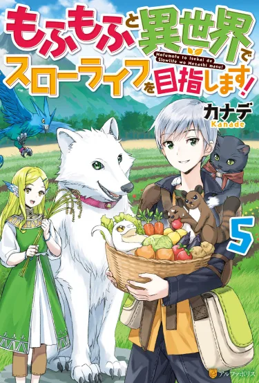 Моя неспешная жизнь с пушистыми питомцами!