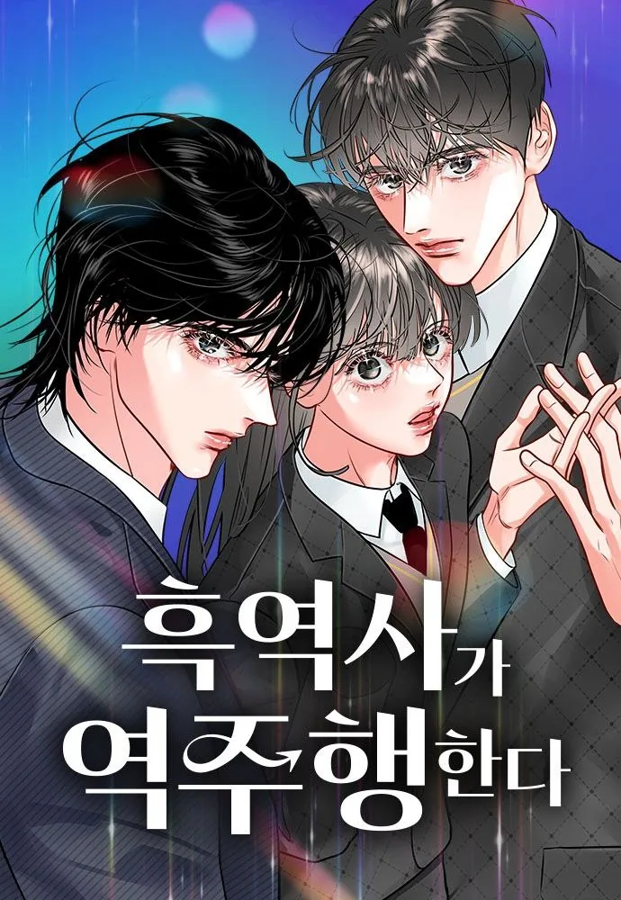 Дарк стори возвращается в начало