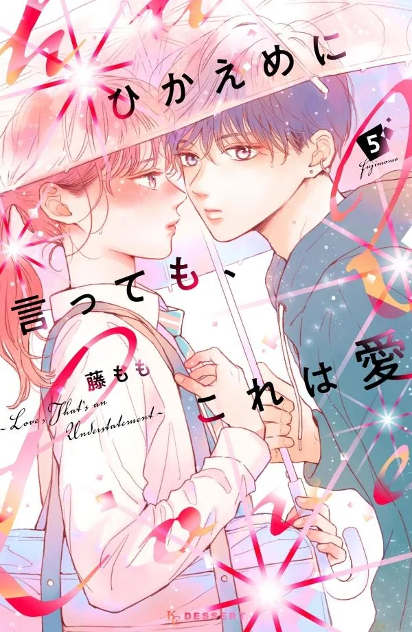 Проще говоря, это любовь