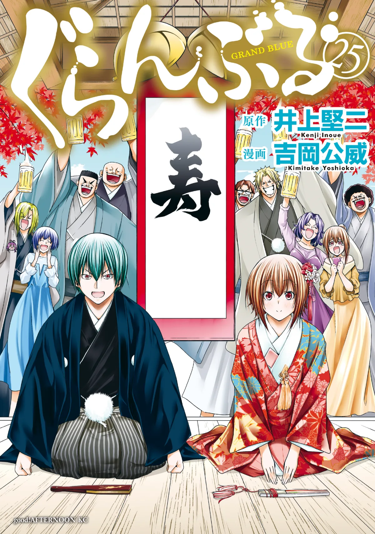 Необъятный океан