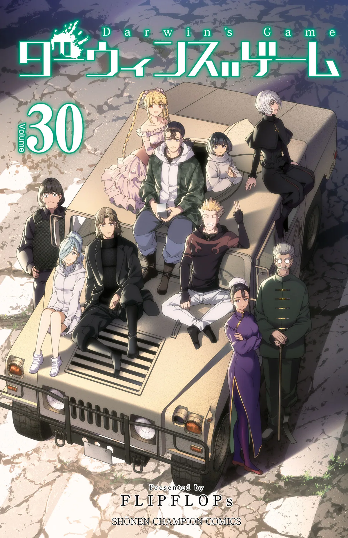 Игра Дарвина