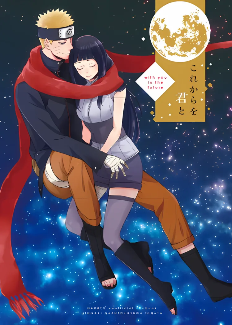 Отныне с тобой