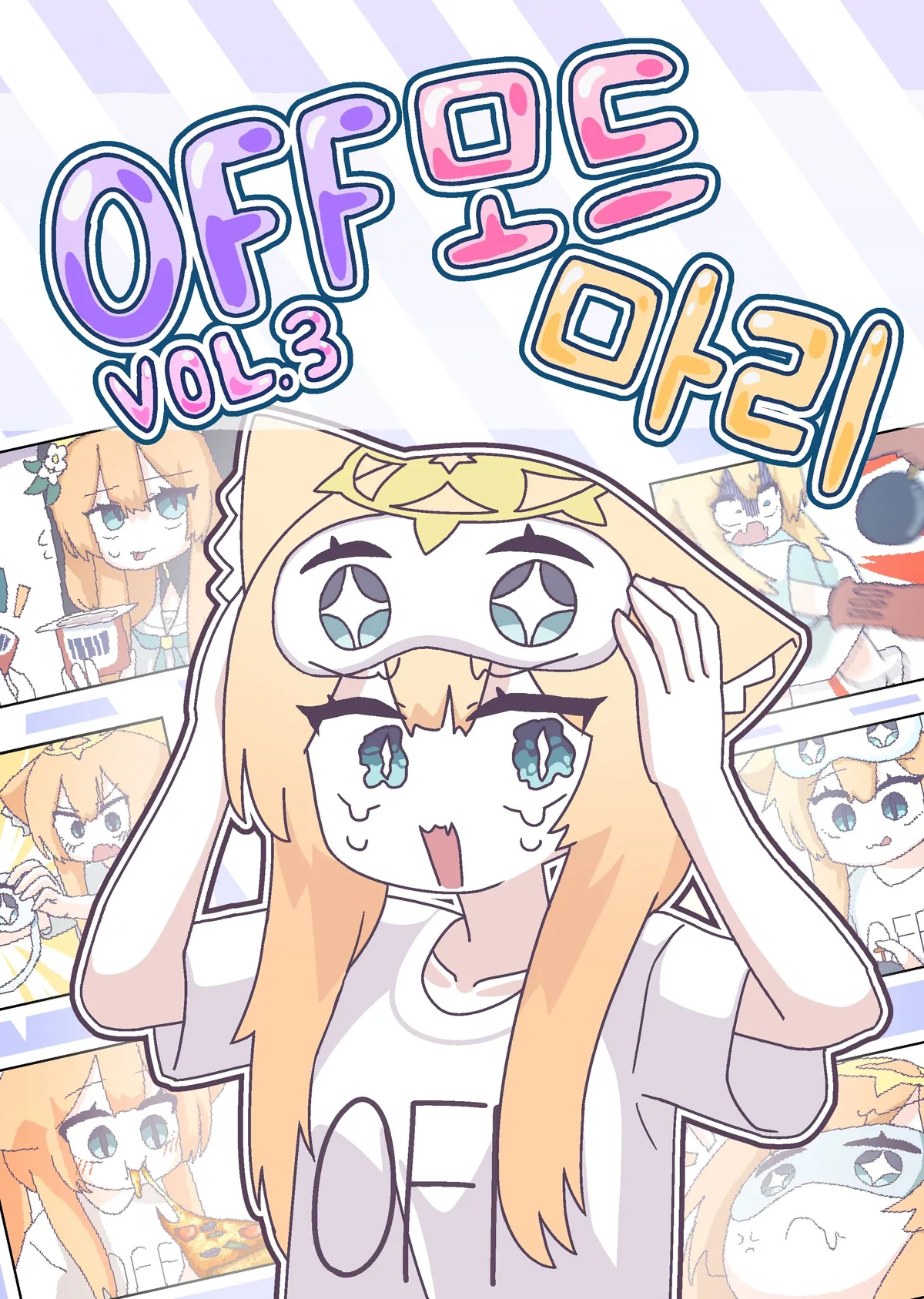 Мари вне режима