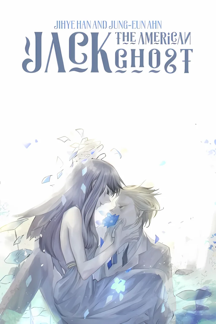 Американский призрак Джек