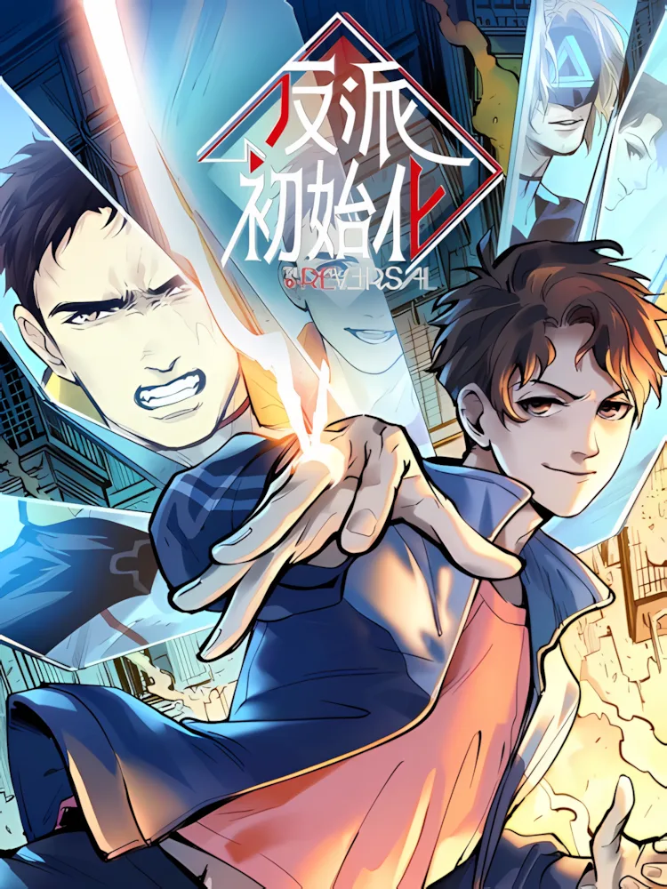 Инициализация злодея