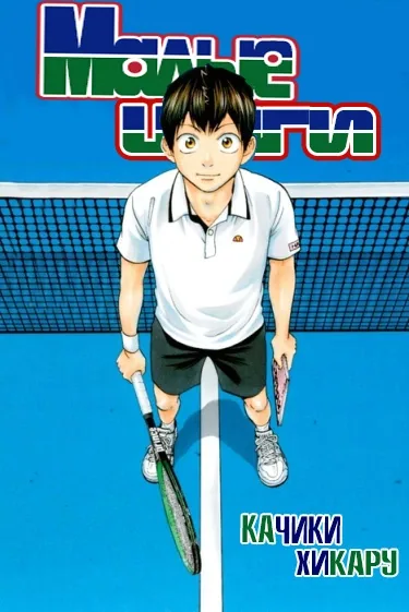 Маленькие шаги