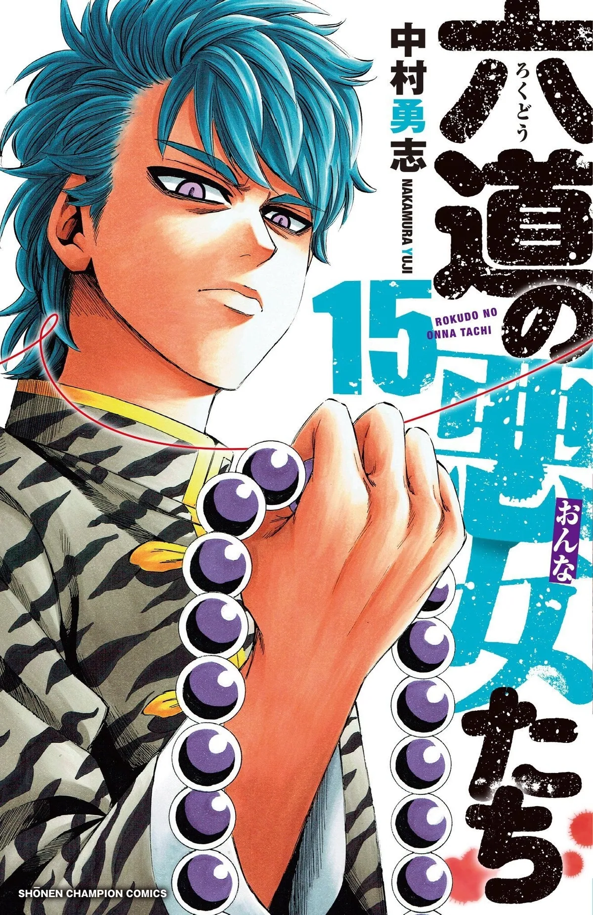 Плохие девчонки Рокудо