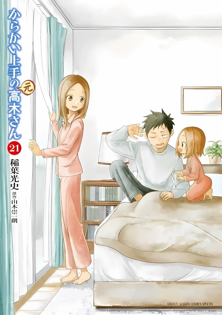 Мастер дразнилок (Бывшая) Такаги-сан