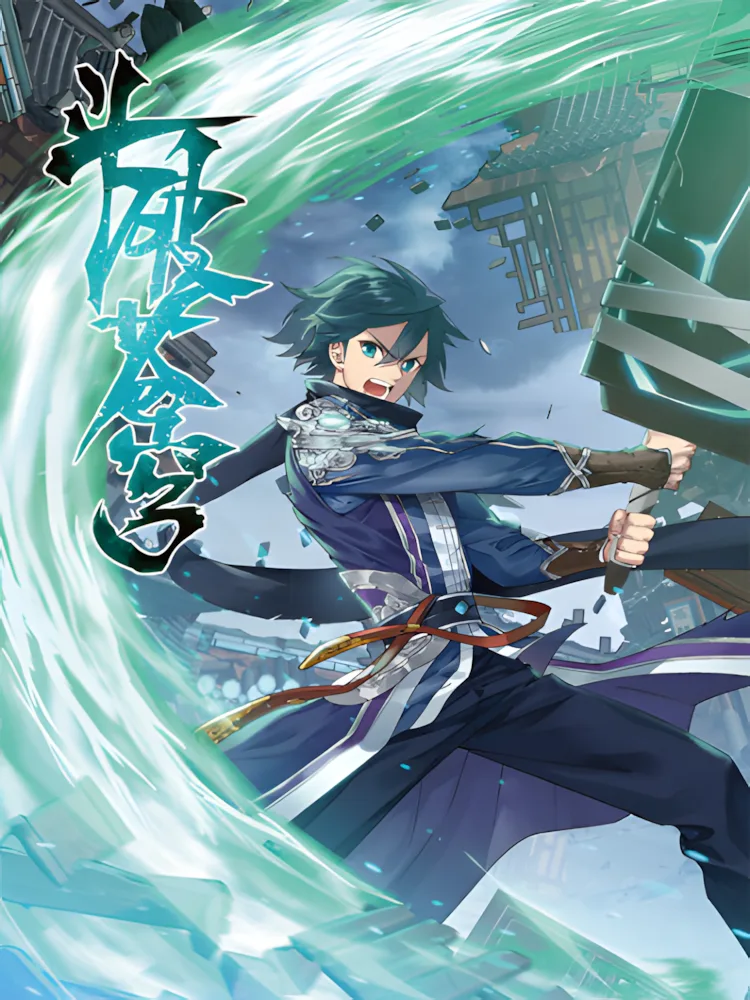 Расколотая битвой синева небес