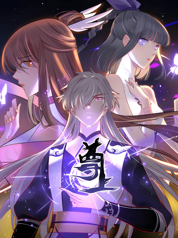 Выше Всех Богов